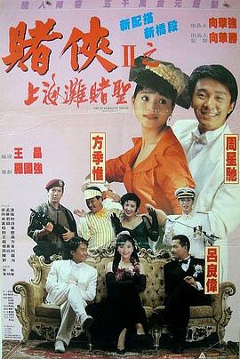 好人难当